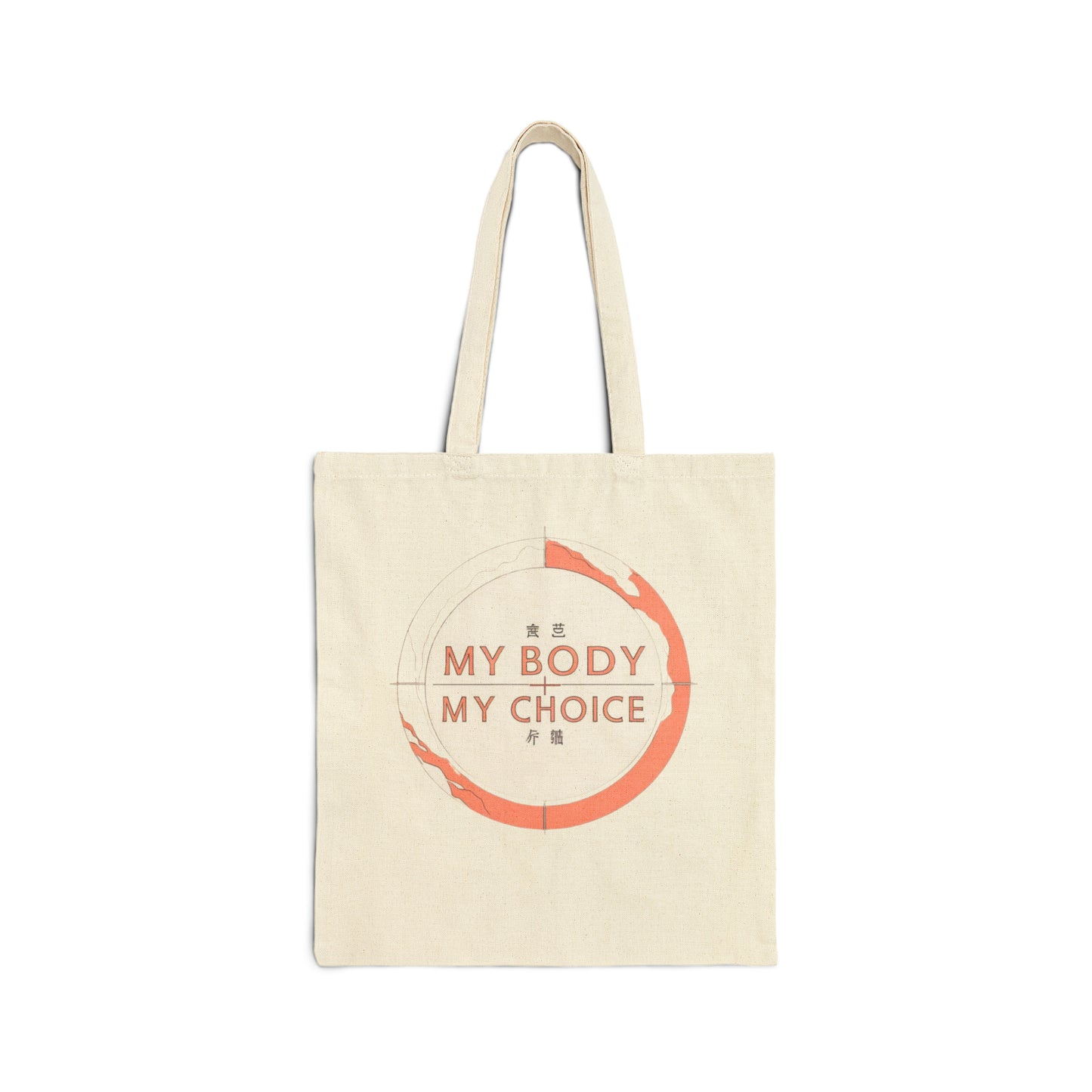 My Body My Choice v2 (Canvas Tote Bag)